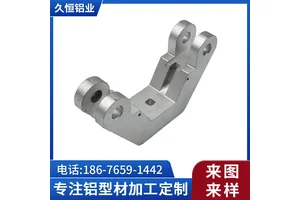 厂家批发工业铝型材 异型材CNC精密铝 型材6061 6063 铝合金型材