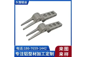 高尔夫球叉神器配件 铝合金型材果岭叉球场用品可定制铝型材加工