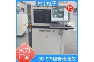 KOHYOUNG 在线锡膏测厚仪SPI 提高生产效率 运行平稳