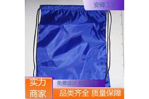 支持定制 旅行便携抽绳袋 圆底抽绳束口袋 折叠方格纹收纳袋