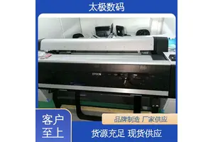 太极数码 微压电喷头 专业二手改装 自行车贴画菲林 成本低