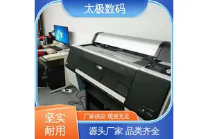 太极数码 打印长度不限 移印菲林打印机 二手改装 高黑度 不晕染