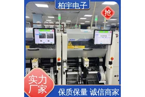 JUKI 日本贴片机RX-8 稳定性高 高灵活性 支持低冲击