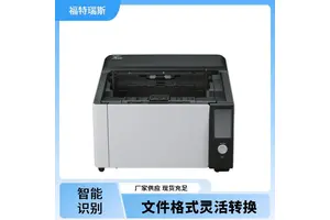 非接触式古籍扫描仪 颜色真实 文件快速数字化 大幅面处理 福特瑞斯