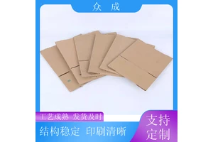 加工 5层纸箱 可印刷多种颜色图案 适用于食品茶叶