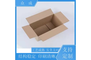 加工 7层加厚纸箱 印刷清晰色泽均匀 适用于搬家收纳