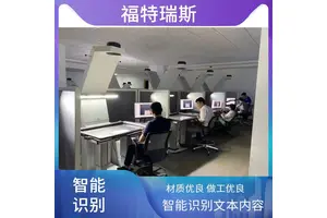 福特瑞斯 kabis 扫描仪 高精度还原 高速数据传输 灵活调整扫描参数