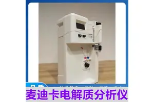 临床实验室设计麦迪卡EasyLyte EXPAND电解质分析仪