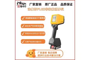 乳胶漆无损测厚 防爆漆层厚度检测仪 涂魔师便携式涂层测厚仪FLEX