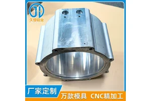 新能源精加工铝合金电机外壳 表面氧化处理 工业铝型材铝壳支持定制