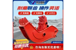 挖掘机液压破碎钳钩机建筑混凝土粉碎钳鹰嘴钳鄂式废旧楼房破碎剪