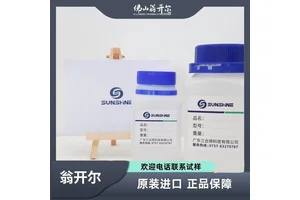 汽车内饰革高光聚碳树脂 213A成膜中硬，韧性强，耐候耐磨 对各类皮革皮革附着力好