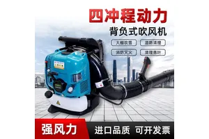 四冲程吹雪机大功率背负式汽油吹风机落叶工地消防风力灭火鼓风机