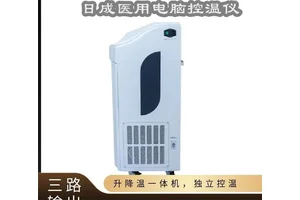 日成医用电脑控温仪 双路输出可降温毯、降温帽同时使用