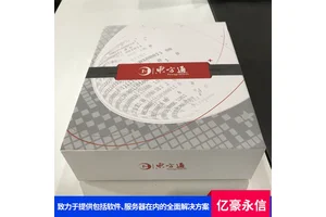 东方通 TongWeb 软件 兼容框架多 集群化部署 云服务佳