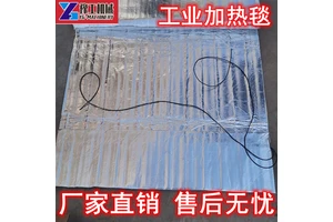 混凝土桥梁养护加热毯水泥保温防冻工程恒温工业用电热毯公路冬施