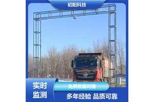 初阳 雷达测方 激光雷达测量体积 360°实时建模 中英文国际版