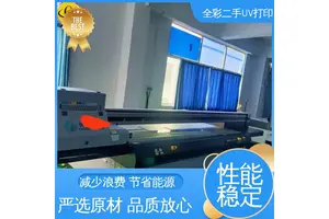 鼎力G6UV打印机 大量收购 实惠经济 严选原材 品质放心