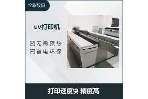 全彩uv平板打印机 L大容量墨桶 大量节省了人工