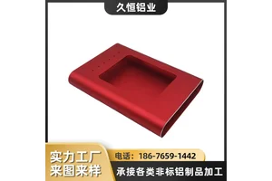 厂家批发铝型材cnc加工冲压件 新能源锂电池铝合金外壳可开模定制