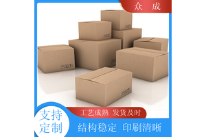 加工 礼品纸箱 印刷清晰色泽均匀 适用于室内收纳