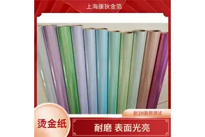 特种纸烫金烫银纸 对环境友好 光泽闪耀夺目 适合节日装饰