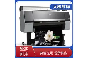 太极数码 二手改装 坯布印花菲林 打印长度不限 色彩准确鲜艳