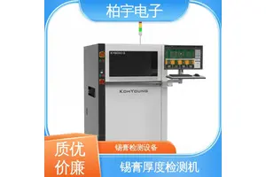 KOHYOUNG 高永 锡膏检测仪 测试精度高 全自动 安装方便