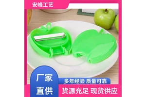 安峰工艺 多功能厨房削皮刨子 P型水果不锈钢削皮器 源头厂家
