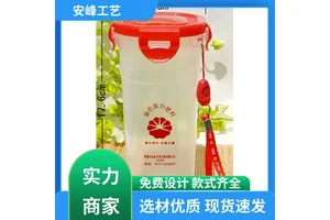 大容量便携运动随手杯 防漏密封食品级塑料杯 厂家供应 安峰工艺