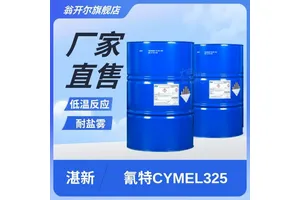 金属烤漆汽车面漆 湛新 氨基树脂 氰特CYMEL 325 交联剂 水性涂料固化剂