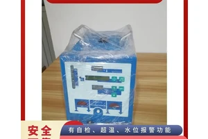 豪克HICO-VARIOTHERM555医用物理升降温仪 操作简单