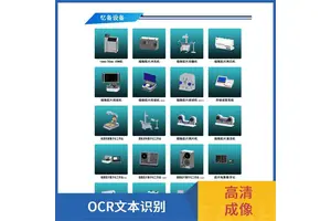 福特瑞斯 胶片打印机 高清成像 易操作界面 多种连接方式