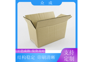 加工 7层加厚纸箱 U型切槽模切平整 适用于搬家收纳