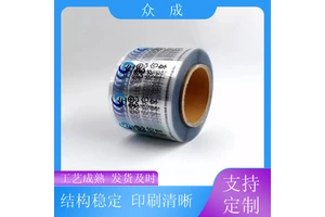 众成 防油PVC标签 画面清晰不易掉色 适用于电器电子