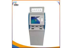 领诺供应多功能自助机柜 医疗挂号缴费机 自助挂号缴费一体机 ***