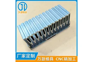 高难度工业铝型材异型材厂家 铝合金零配件加工