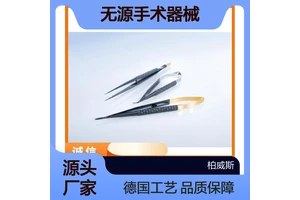 蛇牌内窥镜下无源手术器械 辅助缝合持针器 直柄 5/310mm
