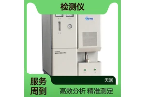 天润仪器 碳硫分析检测仪 CS-6700 专业测定碳 硫标准