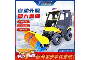 沙滩座驾式扫雪机道路驾驶式除雪刷抛雪机推雪装载式清雪除雪车