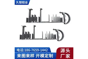 工业隧道灯散热铝型材 铝合金异型材变频散热器 铝材车铣cnc加工