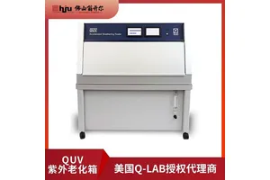 QUV/basic紫外线老化检测箱 新能源汽车车灯科研紫外老化箱Q-LAB