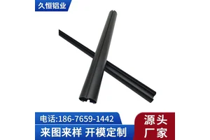 久恒 线条灯灯饰铝合金型材外壳 灯槽异形铝管铝型材加工定制