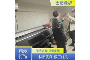 二手改装 喷墨菲林打印机 墨水流畅不堵头 太极数码