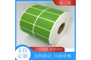 销售 防水PVC标签 柔性可打印 粘性好 适用于电器电子