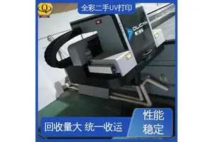 鼎力二手uv打印机出售 方便灵活 服务周到 互利共赢 使用安全 性价比高