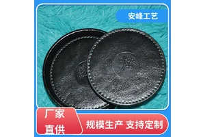 安峰工艺 新款防烫耐高温餐桌垫 皮革恒温圆形杯垫套装 生产定制