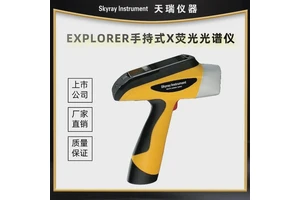 便携式土壤重金属检测仪 手持式金属分析仪 贵金属三元催化测试仪