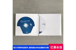 麒麟信创版服务器系统软件 提供丰富的管理工具主流硬件兼容 亿豪