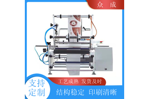 销售 透明PVC标签 画面清晰不易掉色 适用于产品外包装